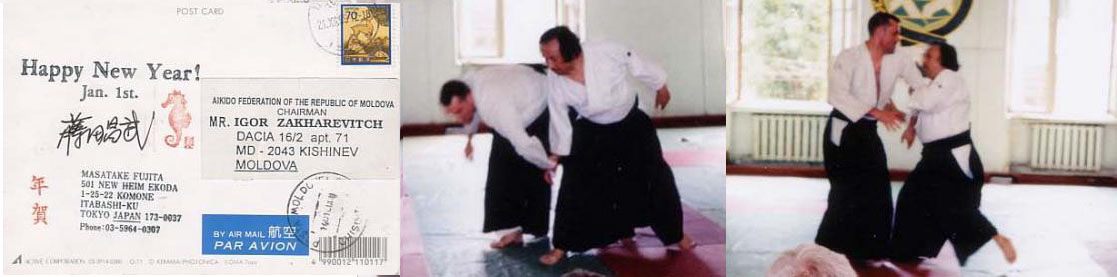 Aikido Chisinau